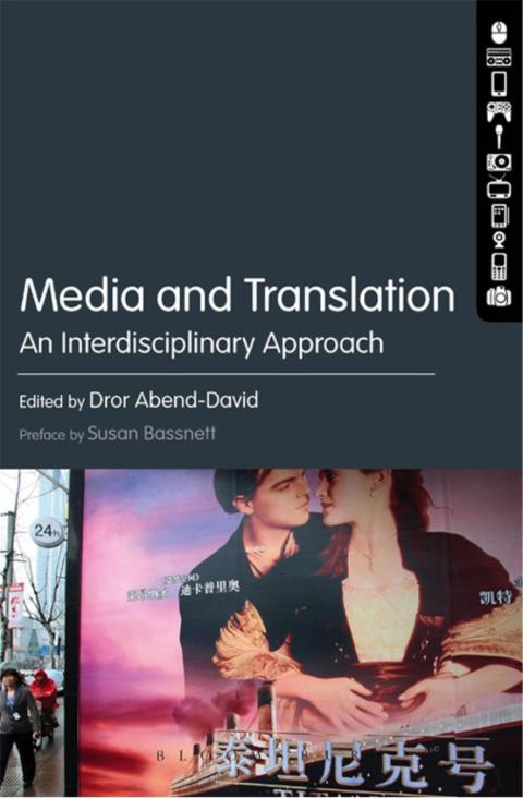 Cover image for book Media and Translation
