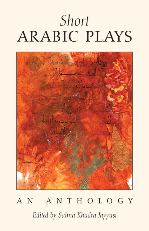 Cover image for book Short Arabic Plays