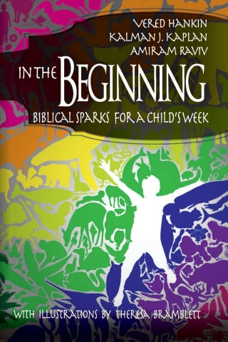 In the Beginning