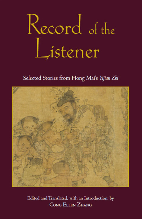 Cover image for book Record of the Listener
