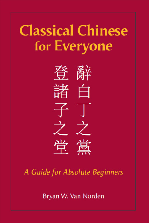Cover image for book Classical Chinese for Everyone