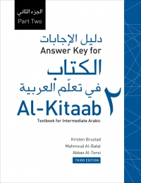 Answer Key For Al-kitaab Fii Tacallum Al-carabiyya: A Textbook For 