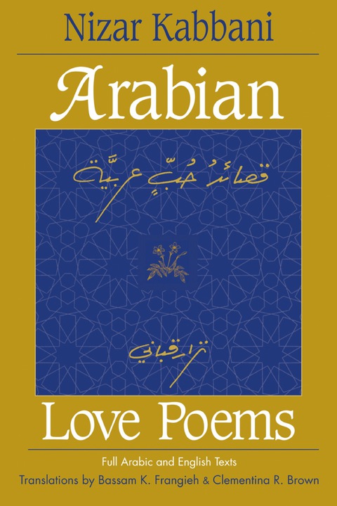 Cover image for book Arabian Love Poems, new edition