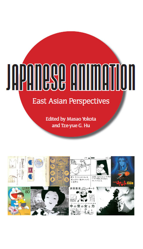 Cover image for book Japanese Animation