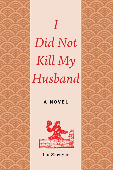 Cover image for book I Did Not Kill My Husband