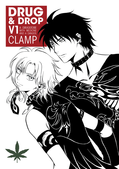 Cover image for book Drug and Drop Volume 1