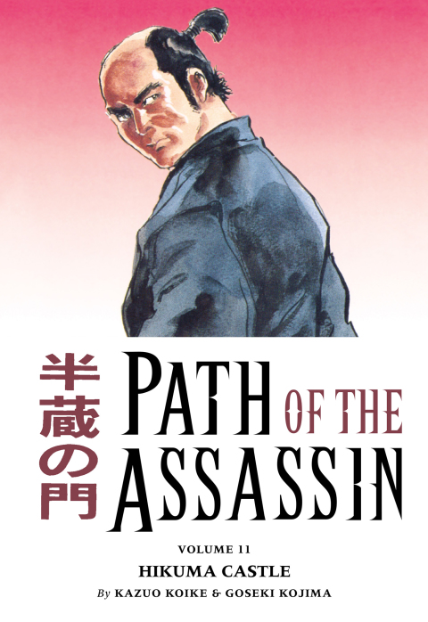 Cover image for book Path of the Assassin Volume 11: Hikuma Castle