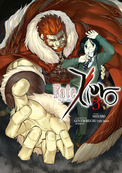 Cover image for book Fate/Zero Volume 3