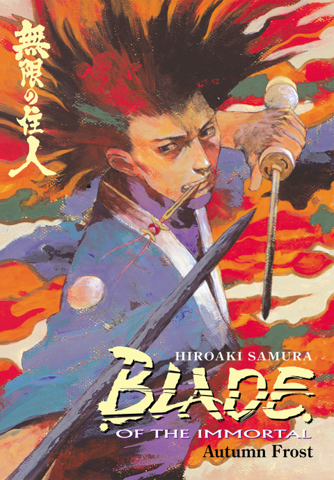 Cover image for book Blade of the Immortal Volume 12