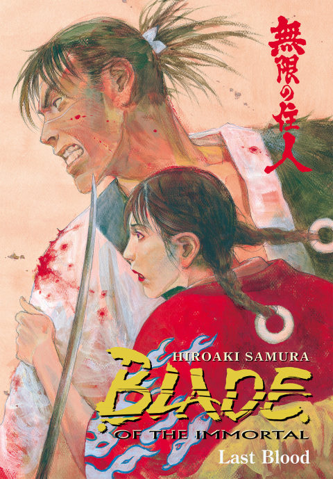 Cover image for book Blade of the Immortal Volume 14: Last Blood