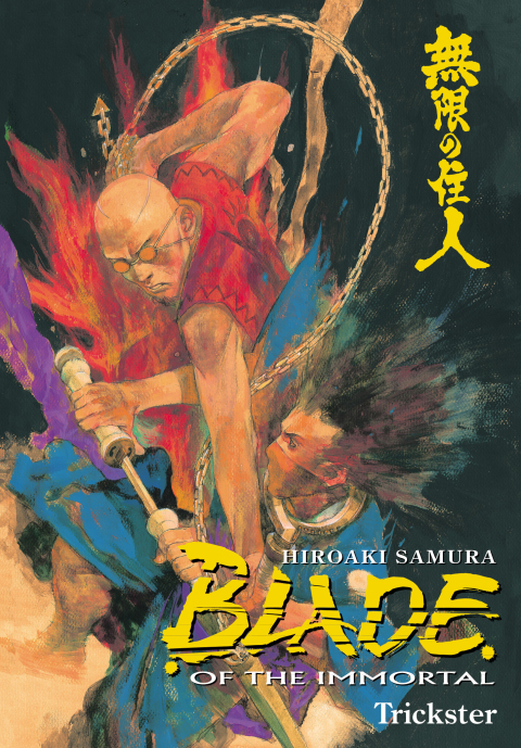 Cover image for book Blade of the Immortal Volume 15: Trickster