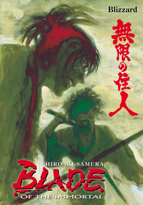 Cover image for book Blade of the Immortal Volume 26