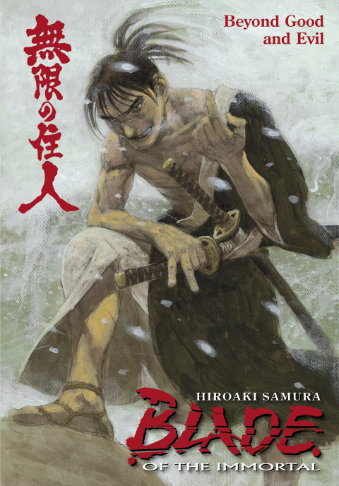 Cover image for book Blade of the Immortal Volume 27