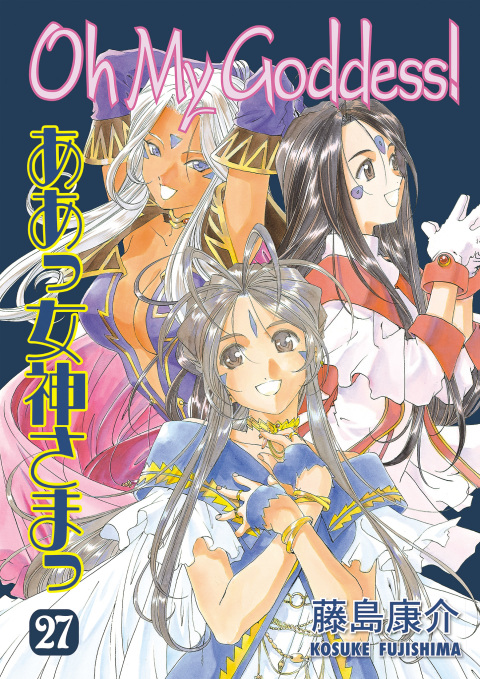 Cover image for book Oh My Goddess! Volume 27
