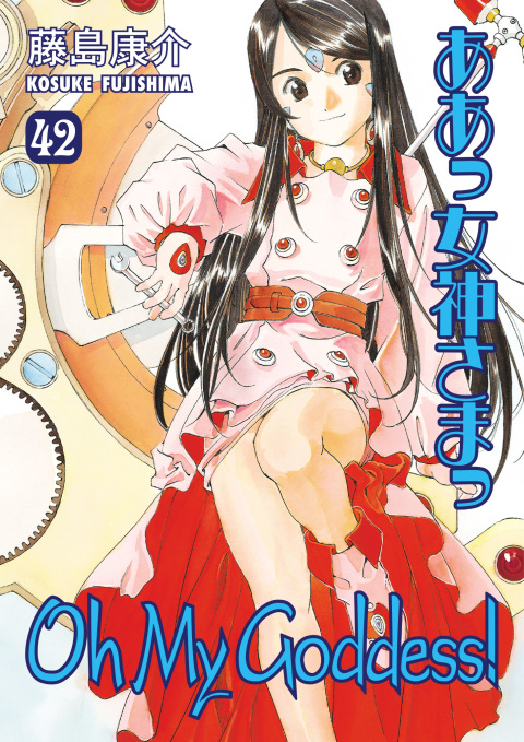 Cover image for book Oh My Goddess! Volume 42