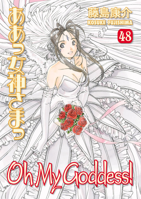 Cover image for book Oh My Goddess! Volume 48