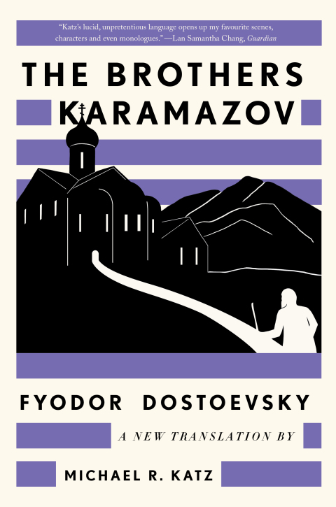 Cover image for book The Brothers Karamazov: A New Translation by Michael R. Katz