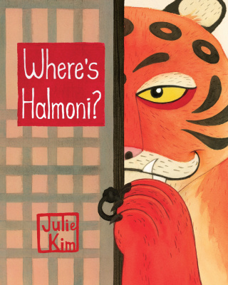 Where's Halmoni?