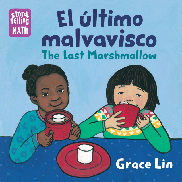 El último malvavisco / The Last Marshmallow (Spanish Bilingual Edition)