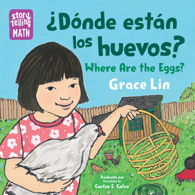 ¿Dónde están los huevos? / Where Are the Eggs? (Spanish Bilingual Edition)