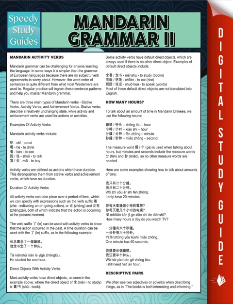 Cover image for book Mandarin Grammar II (Speedy Language Study Guides)