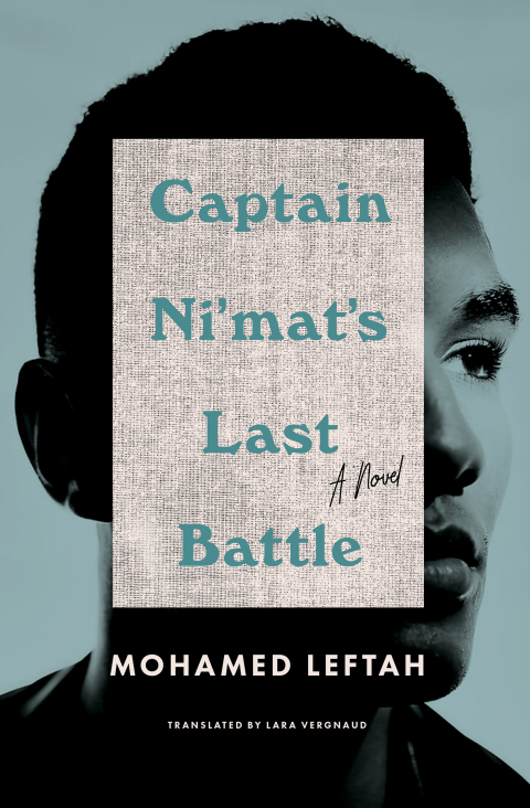 Cover image for book Captain Ni'mat's Last Battle
