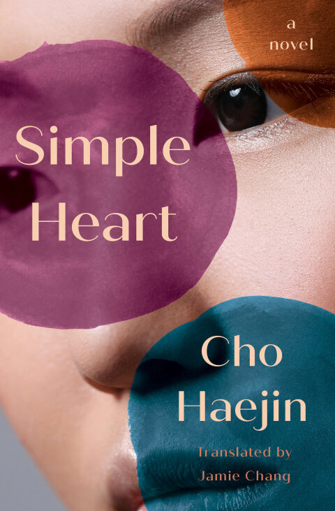 Cover image for book Simple Heart
