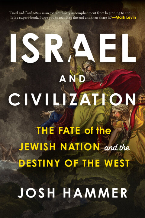 Cover image for book Israel and Civilization