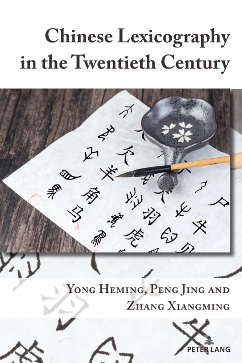 Chinese Lexicography in the Twentieth Century 
