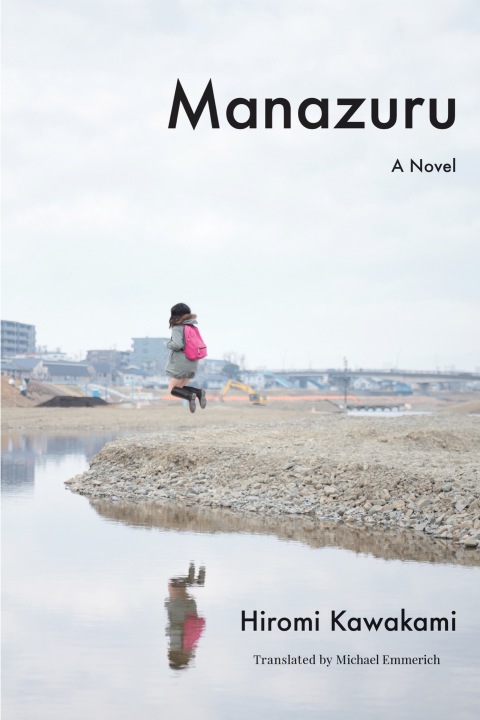 Cover image for book Manazuru