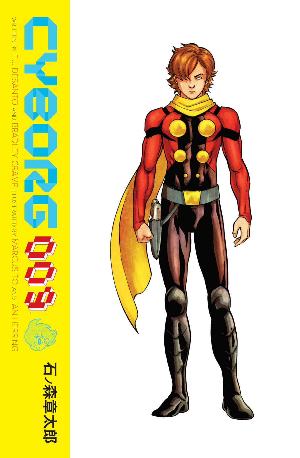Reflowable Cyborg 009; $11.09
