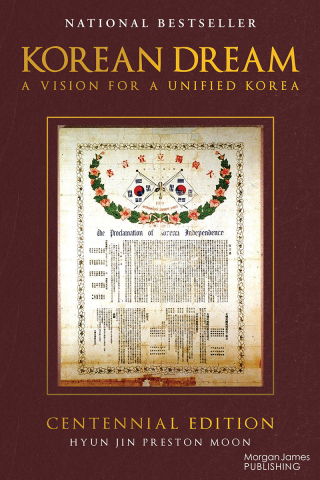 Korean Dream