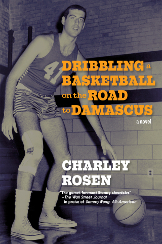 Dribbling a Basketball on the Road to Damascus