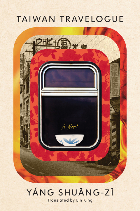 Cover image for book Taiwan Travelogue