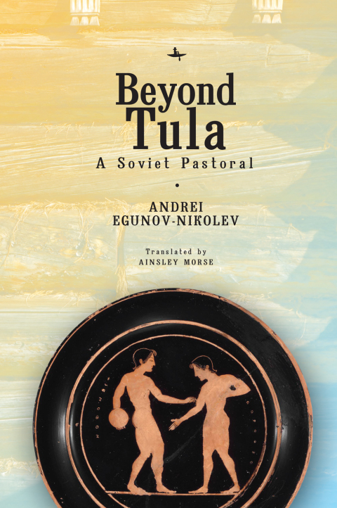 Cover image for book Beyond Tula