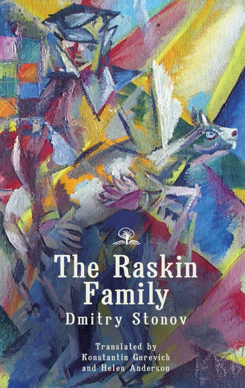 Cover image for book The Raskin Family