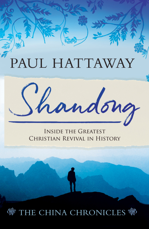 Cover image for book Shandong