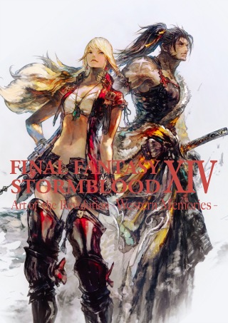 Final Fantasy XIV: Stormblood -- The Art of the Revolution -Western Memories-