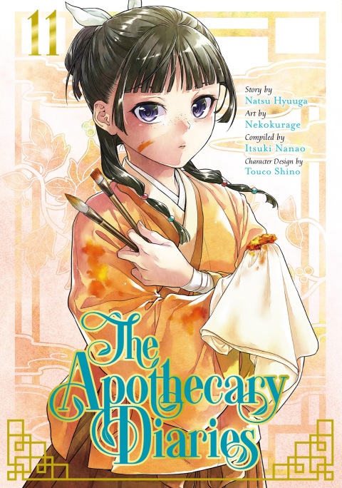 Cover image for book The Apothecary Diaries 11 (Manga)