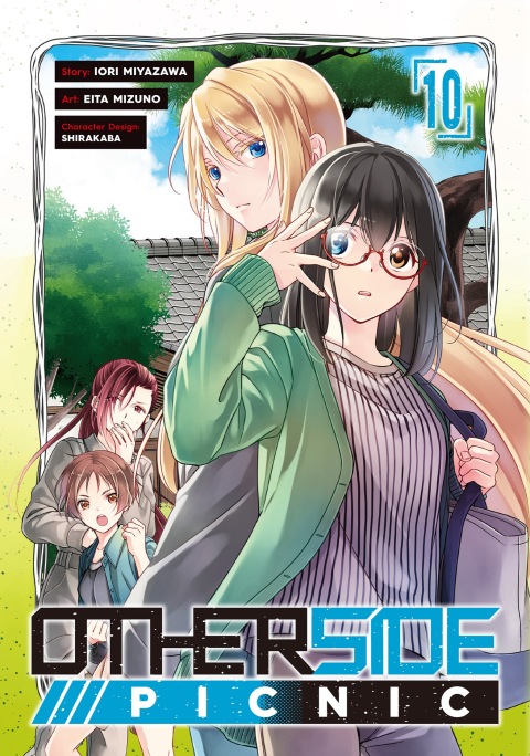 Cover image for book Otherside Picnic 10 (Manga)