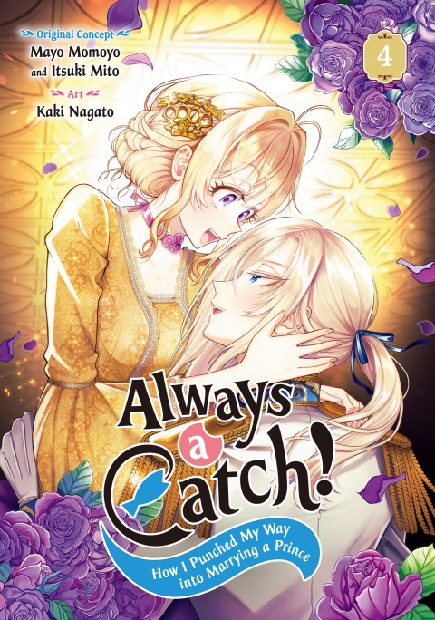 Cover image for book Always a Catch! 04