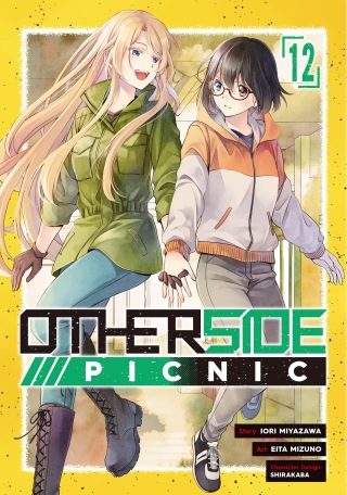 Otherside Picnic 12 (Manga)