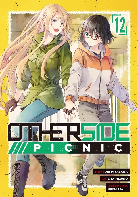 Cover image for book Otherside Picnic 12 (Manga)