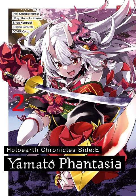Cover image for book Holoearth Chronicles Side:E Yamato Phantasia 02