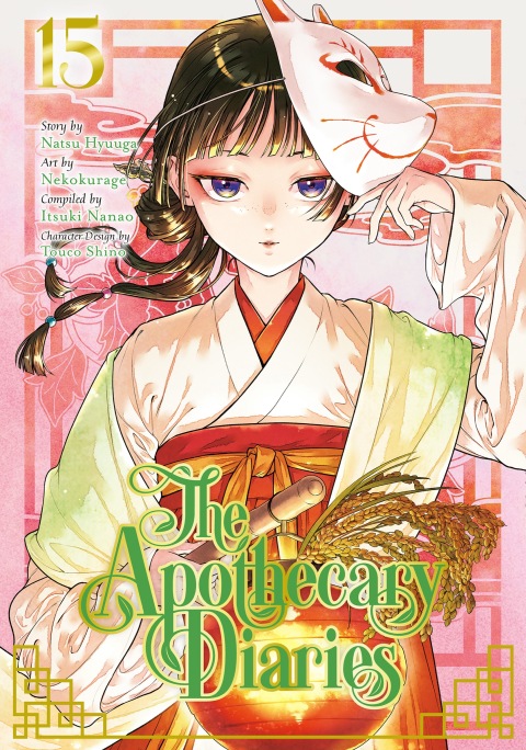 Cover image for book The Apothecary Diaries 15 (Manga)