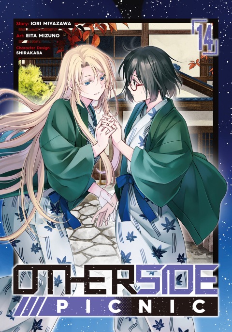 Cover image for book Otherside Picnic 14 (Manga)