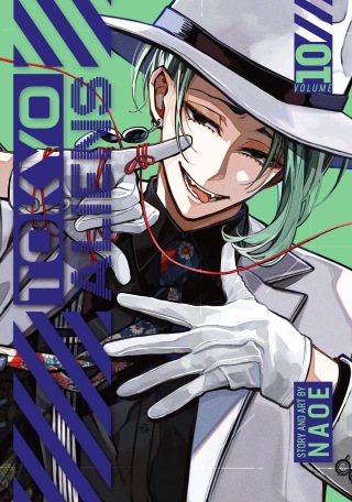 Tokyo Aliens 10