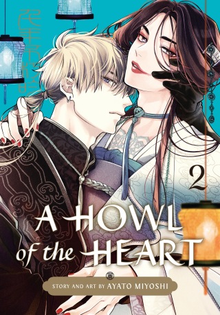 A Howl of the Heart 02