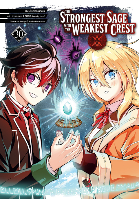 Cover image for book The Strongest Sage with the Weakest Crest 30