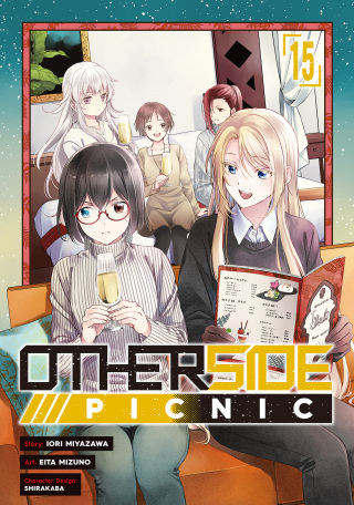 Otherside Picnic 15 (Manga)